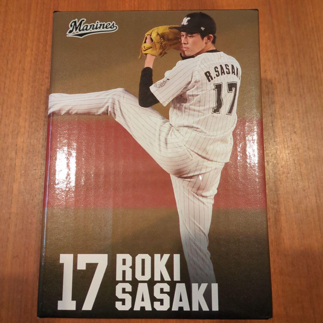 佐々木朗希選手の グッズセット
