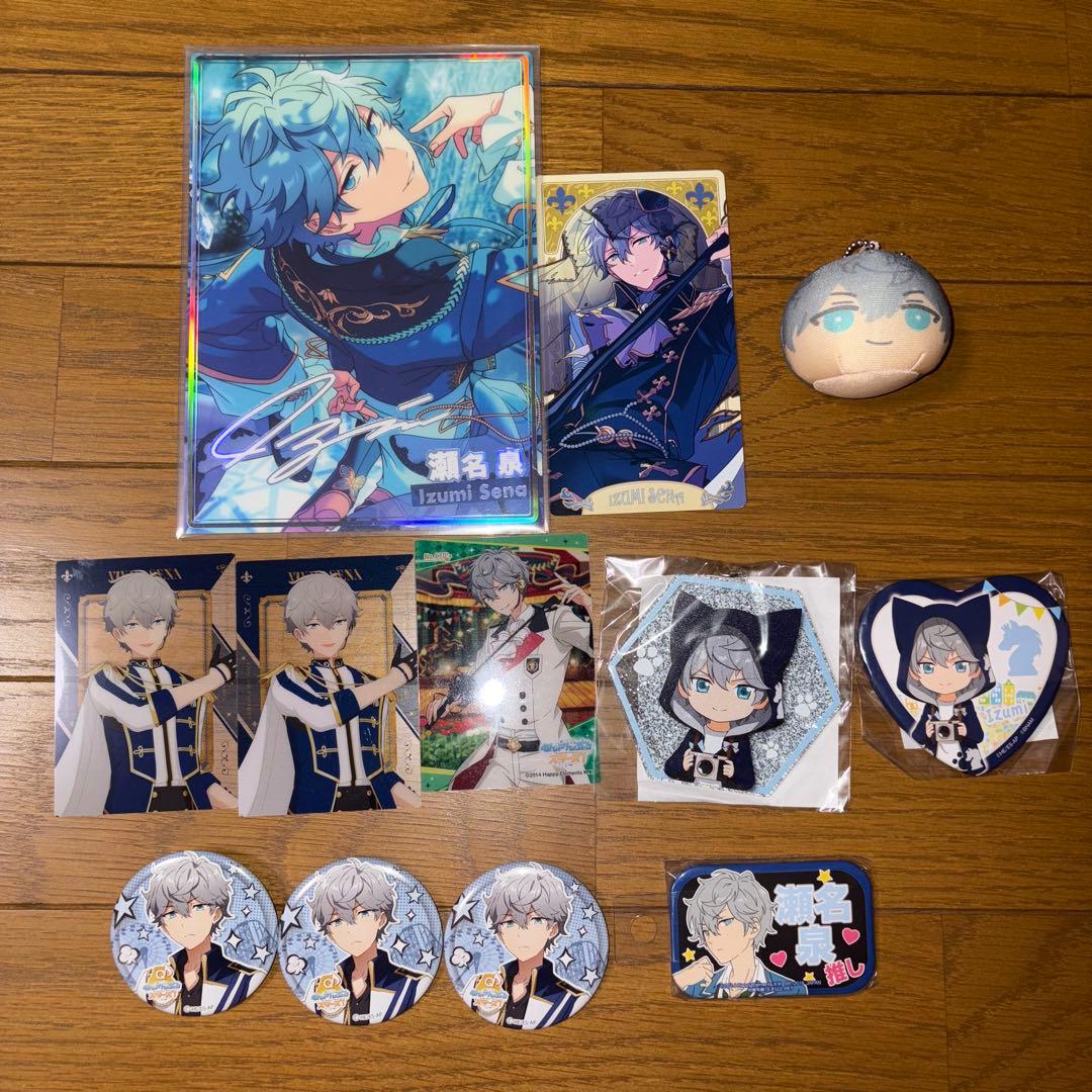 あんスタ 瀬名泉 グッズ まとめ