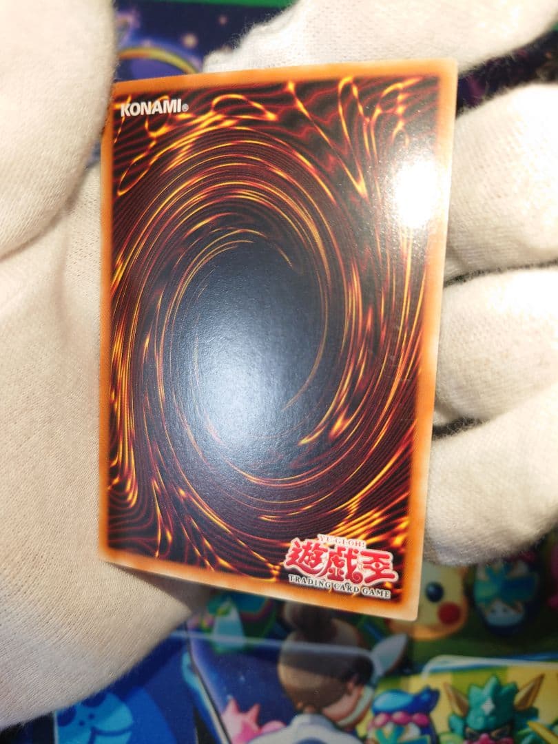 遊戯王 ブルーアイズホワイトドラゴン アジア版1st Edition