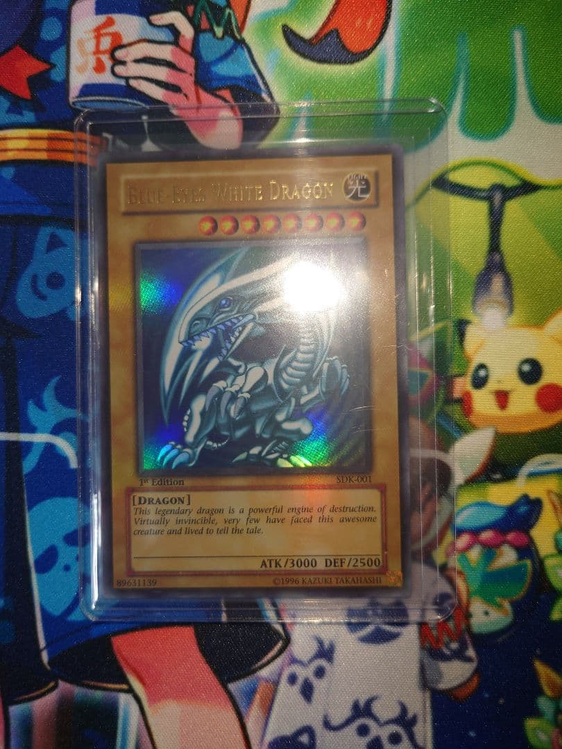 遊戯王 ブルーアイズホワイトドラゴン アジア版1st Edition