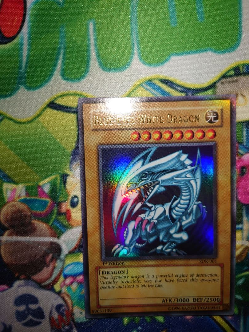 遊戯王 ブルーアイズホワイトドラゴン アジア版1st Edition