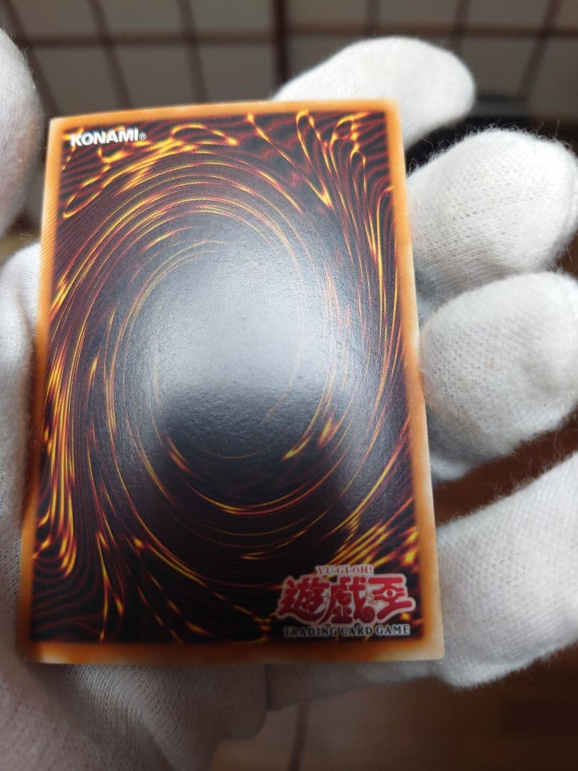 遊戯王 ブルーアイズホワイトドラゴン アジア版1st Edition