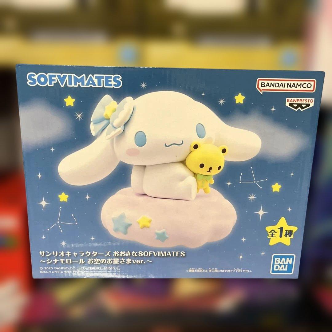 ドラゴンクエスト　遊戯王　ポケモン　マリオ　スティッチ　フィギュアまとめ売り