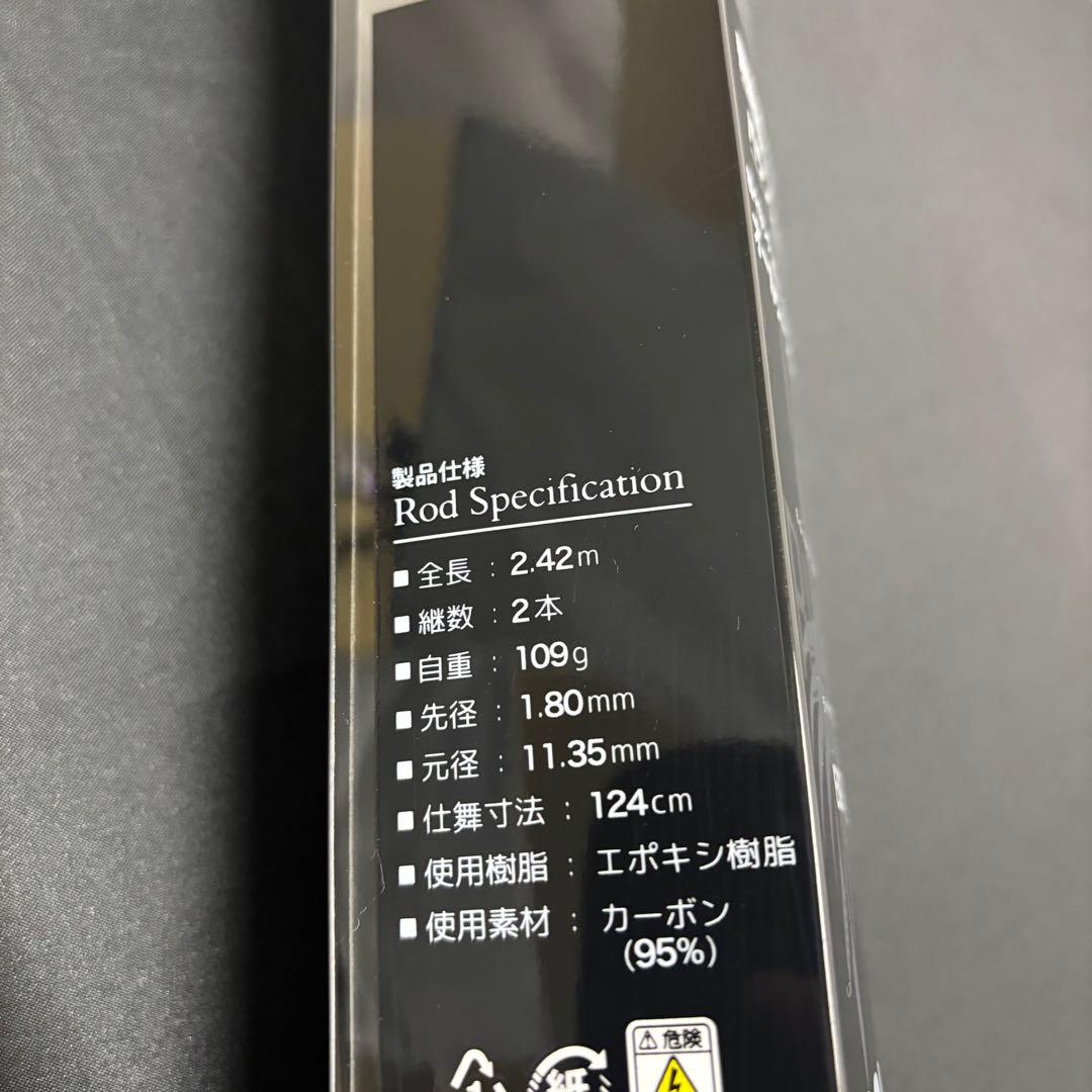エギングロッド　RIZAS 802ML シーバス　太刀魚　ロックフィッシュ