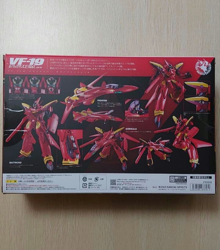 DX超合金 VF-19改 エクスカリバー 熱気バラサスペシャル