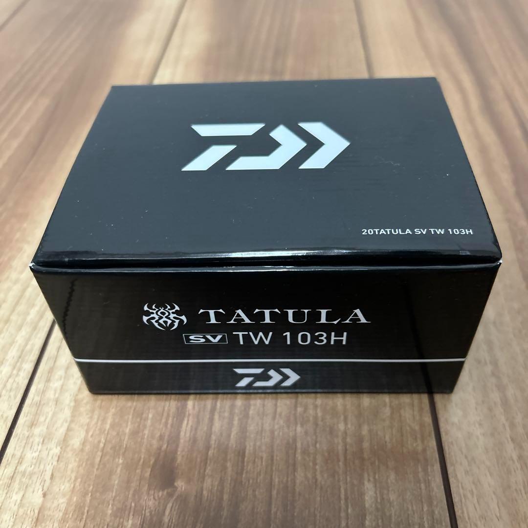 ダイワ(DAIWA) 20 TATULA SV TW 103H 右ハンドル 新品