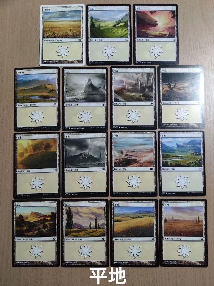 【MTG】ミッドガルの傭兵、クラウド【EDH】