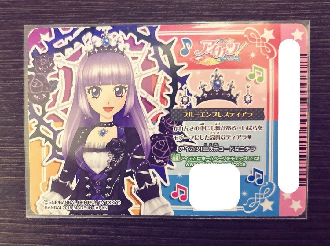 アイカツ ブルーエンプレスティアラ ブルーエンプレス アイカツカード 氷上スミレ