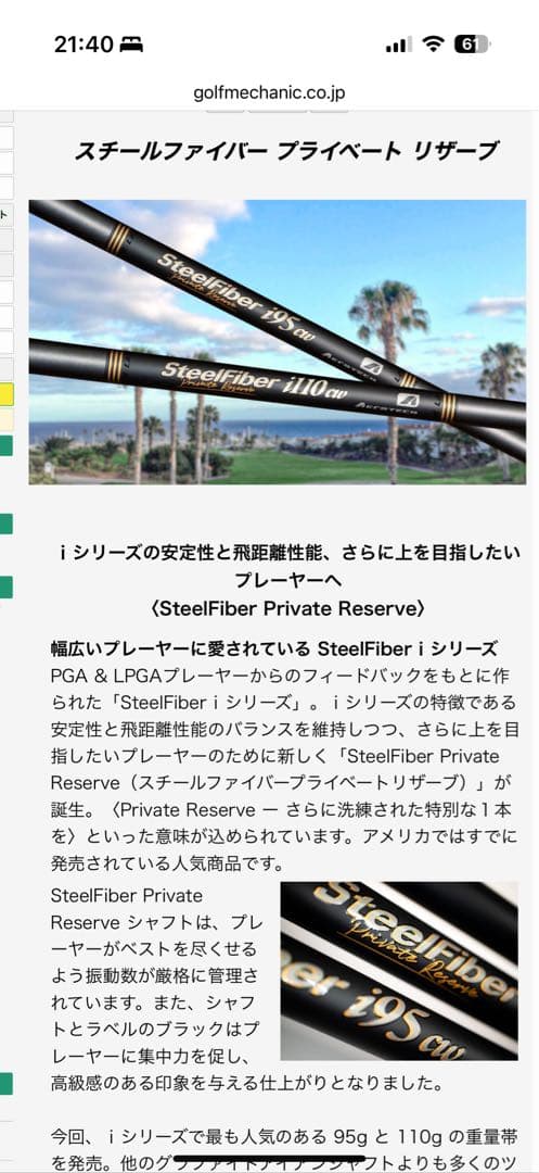 PXG アイアンセット 7本セット 0311P GEN6 純正品