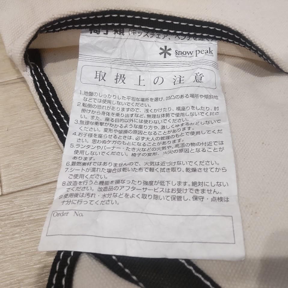  peak スノーピーク take チェア ロー LV-085 ロー