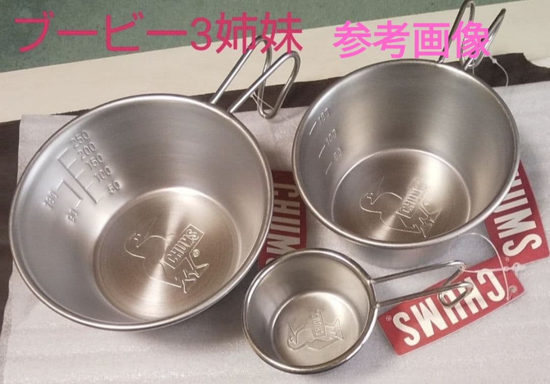 【合計４点】チャムス ブービー マグカップ と シェラカップ