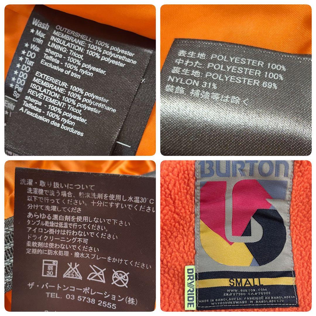 C676 BURTON DRYRIDE スノボウェア上下 ベンチレーション付