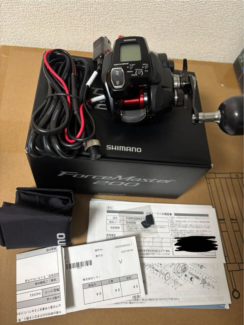 SHIMANO 21ForceMaster 200 電動リール　フォースマスター