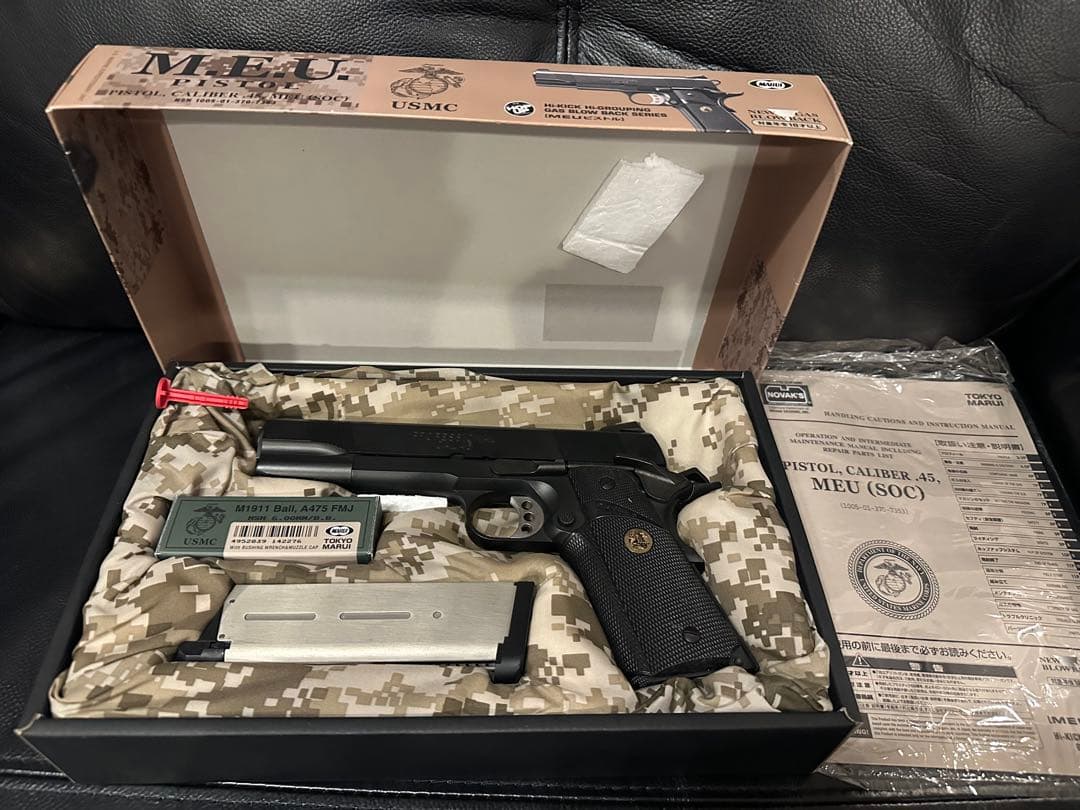 東京マルイ M.E.U. Pistol ガスガン
