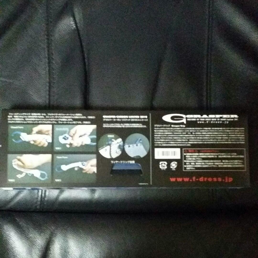 グラスパー カーボンリミテッド 2010　✳(数量限定生産)　✳新品