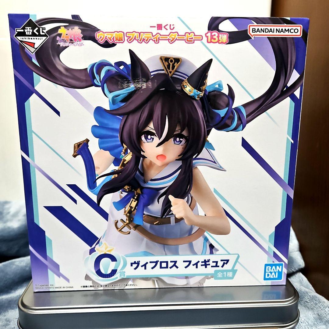 BANDAI ヴィプロス フィギュア 一番くじ プリティーダービー 13弾