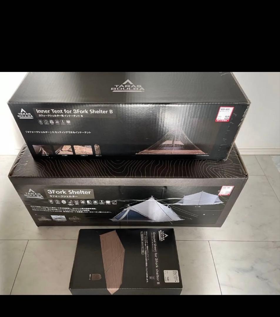 新品タラスブルバ　3フォークシェルター　インナーテント　グランドシート　セット