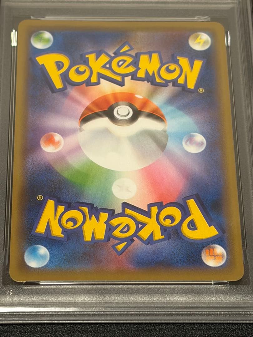 【PSA10】ポケモンカードゲーム　ゲンガー　071/190