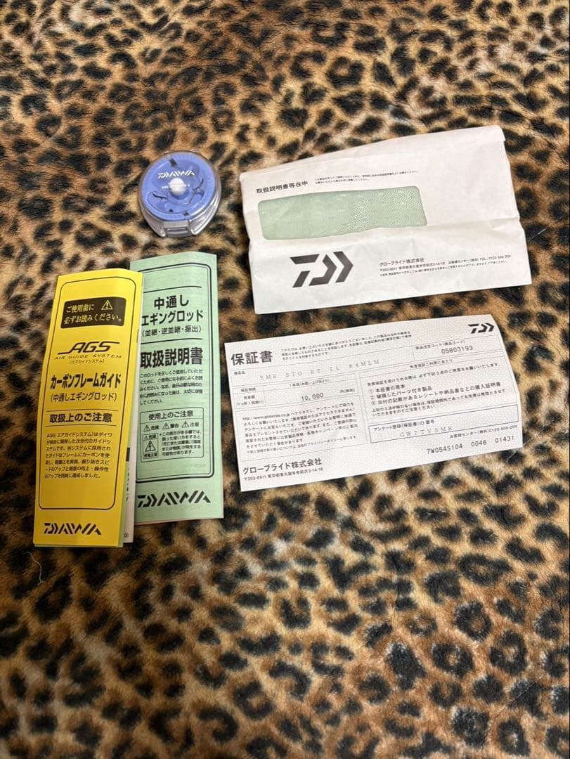 ダイワ エメラルダスストイストRT IL84MLM(インターライン)