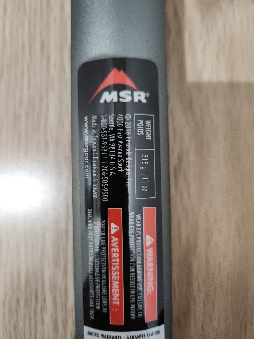 MSR ペグハンマー