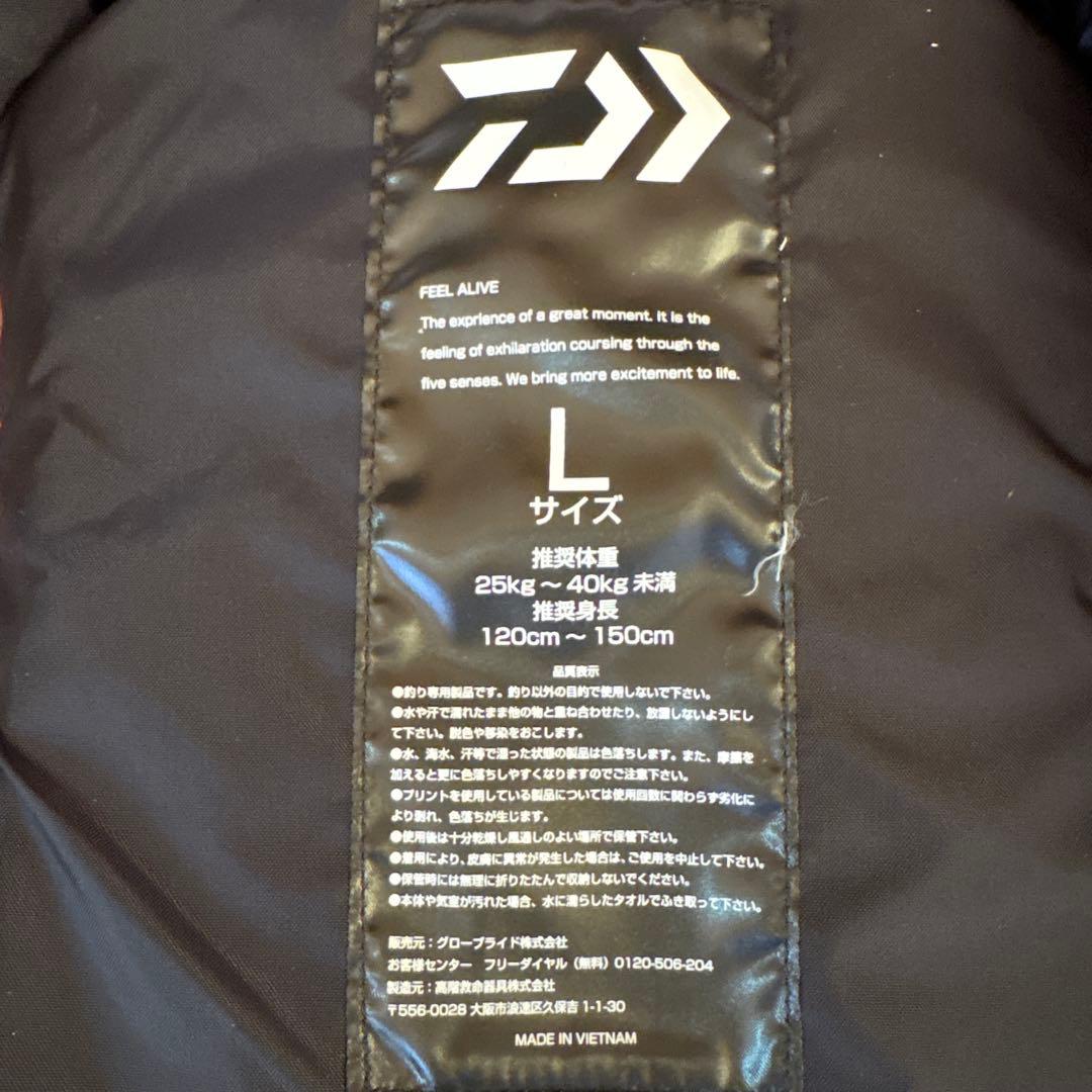 2個セット‼︎Daiwa製のLサイズレッドライフジャケット