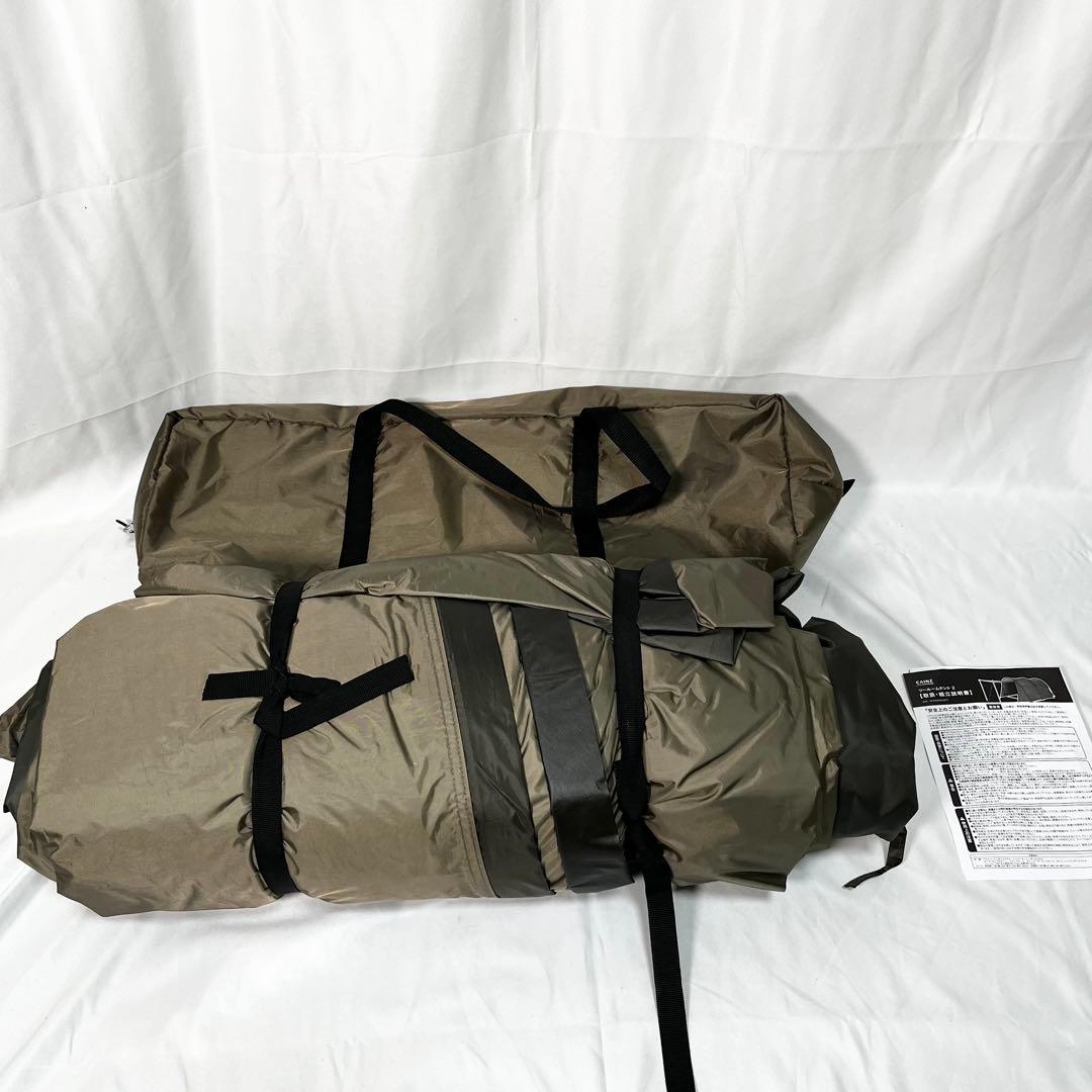 【美品】CAINZ ツールームテント 2 2-3人用