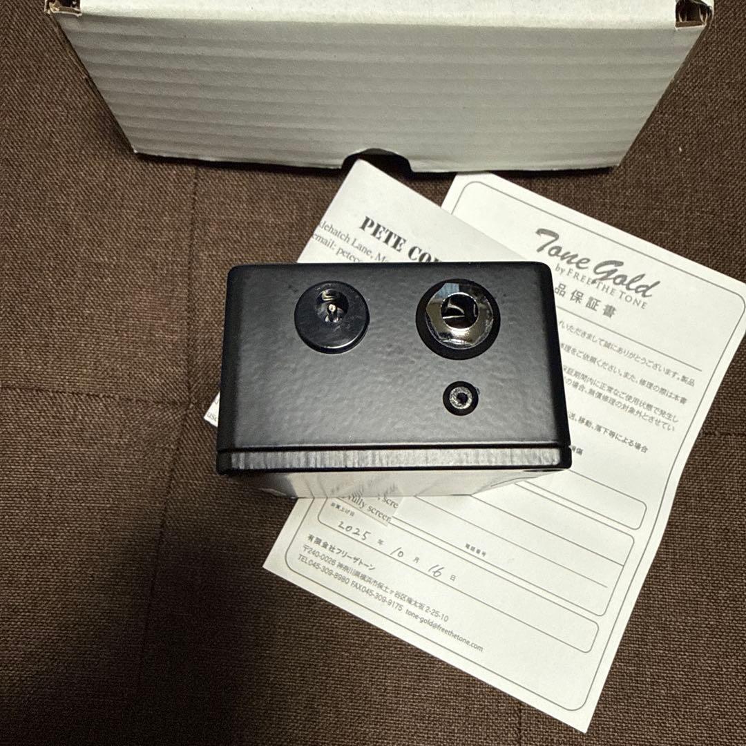 Pete Cornish LD-1 クラスAラインドライバー