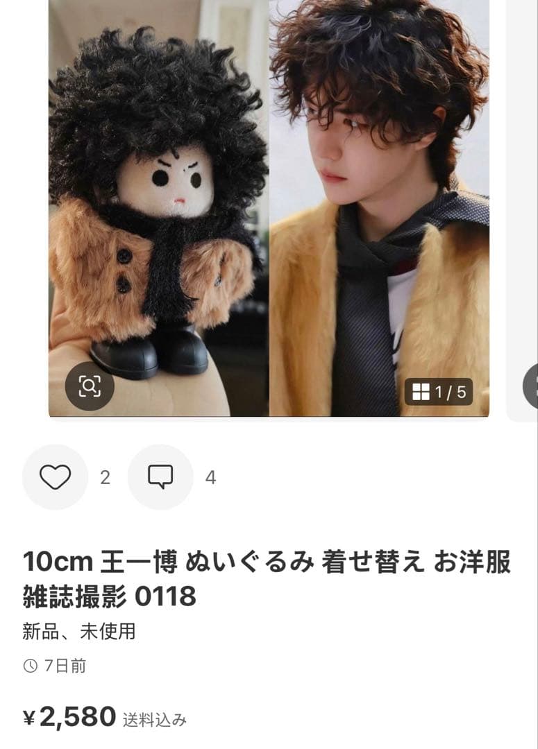 雅姫ページ⑤