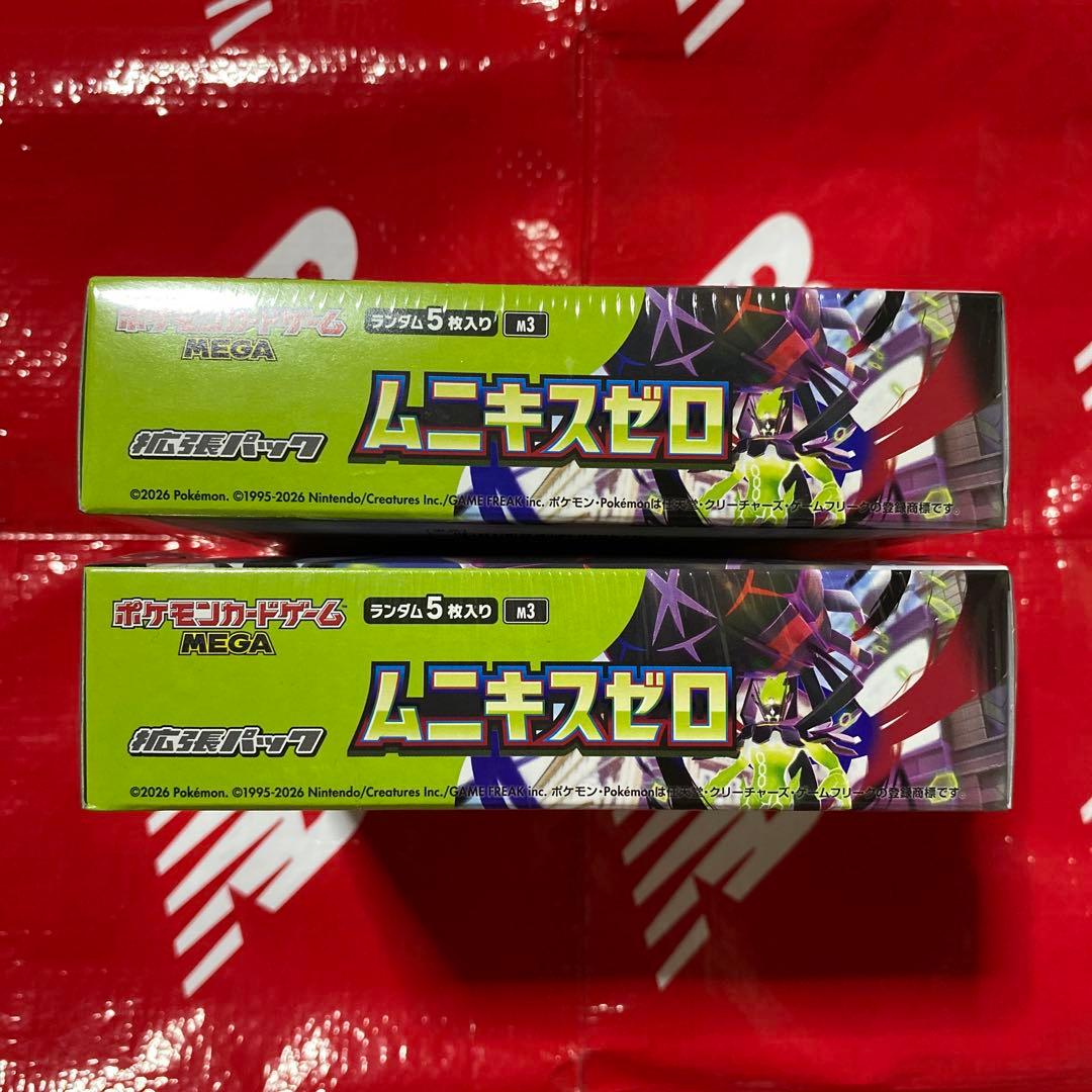 た*る様 ⭐️★ポケモンカード (ムニキスゼロ 2 BOXセット)★⭐️ ※新品