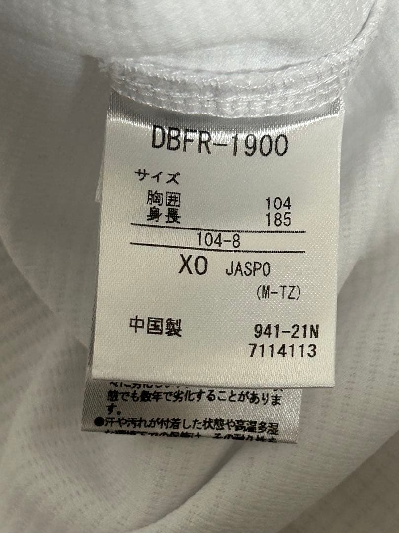 レア！山本由伸 オリックスバファローズユニフォーム XOサイズ