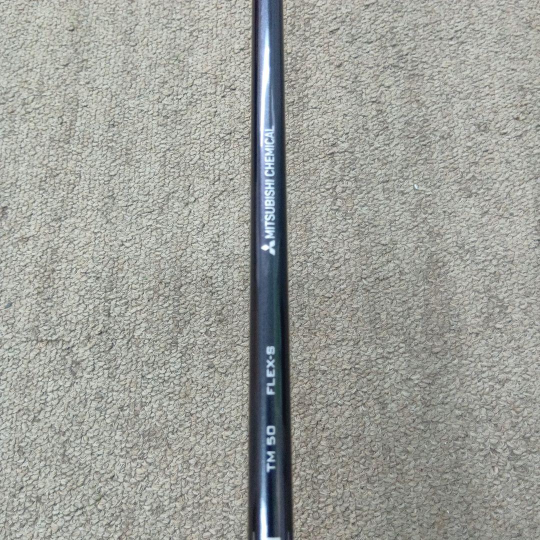 TaylorMade ステルス HD 10.5