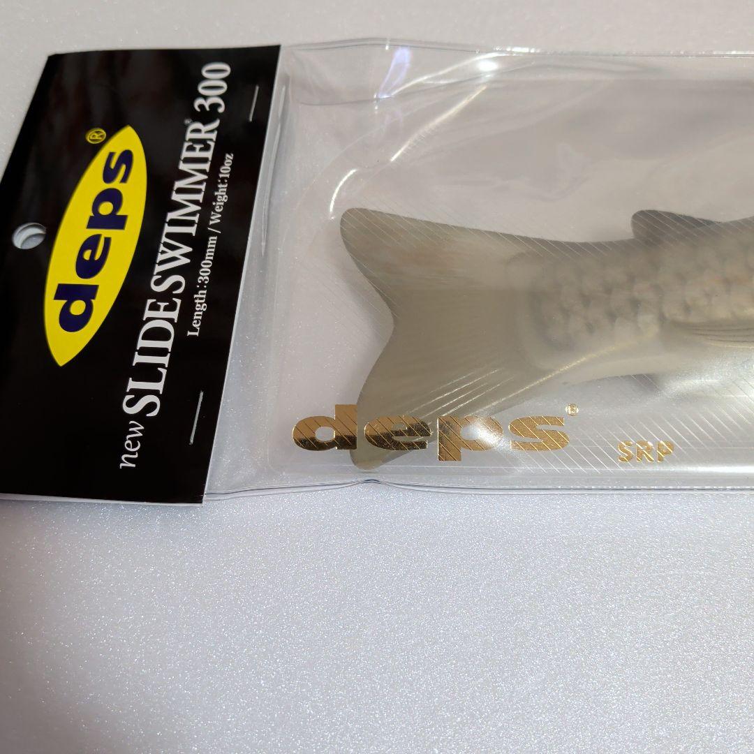 deps SLIDE SWIMMER 300 スイムベイト