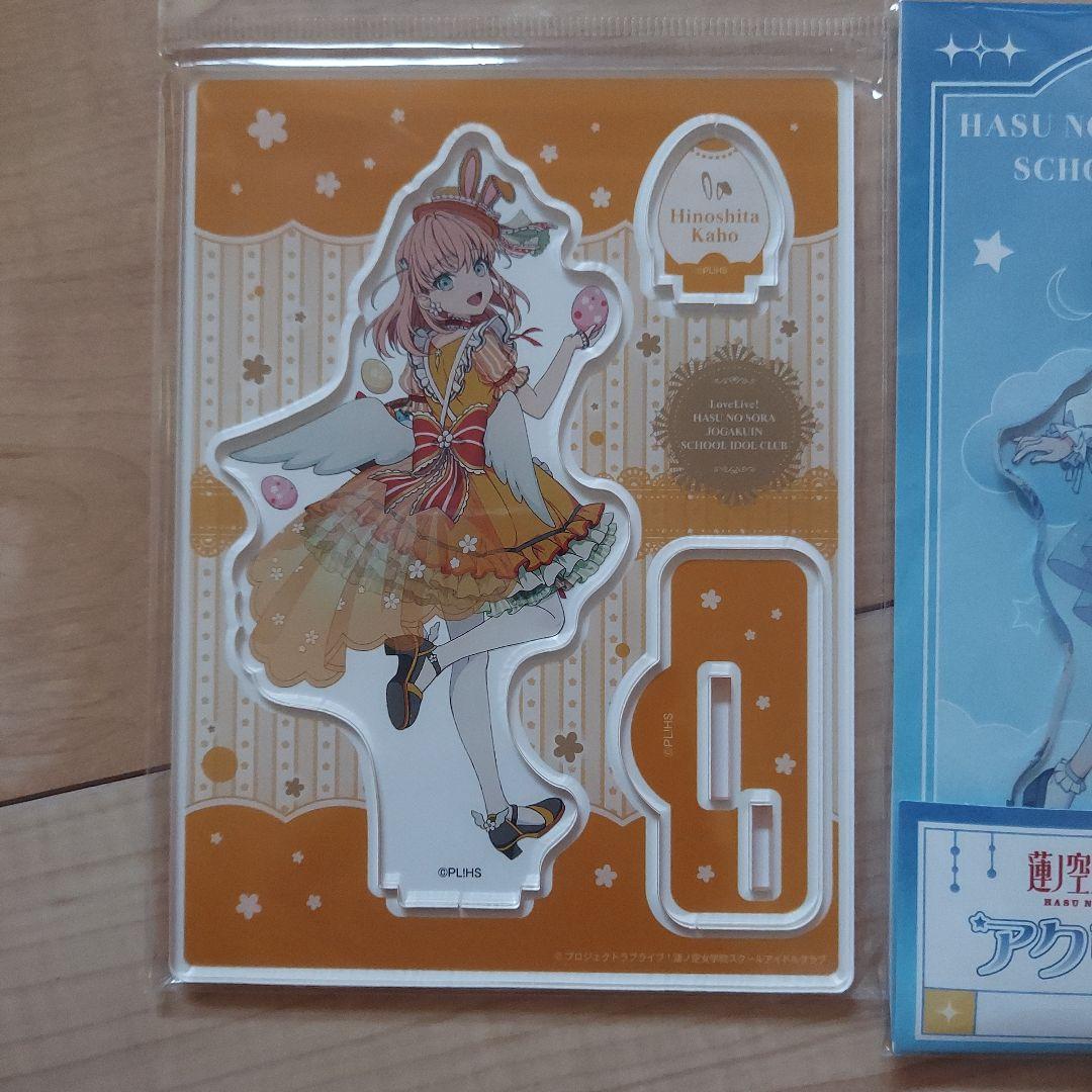 蓮ノ空女学院スクールアイドルクラブ アクリルスタンドまとめ売り