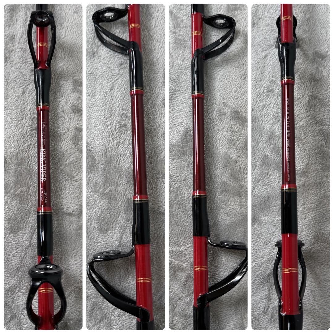 B228 DAIWA ダイワ キングバイパー 泳がせ 200Ｓ スタンディング