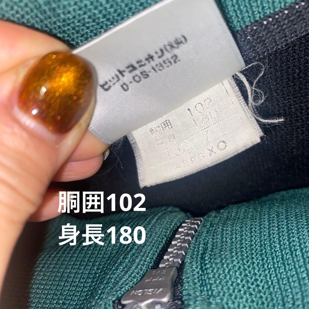 【puma】ユニセックスジャージ／送料込★