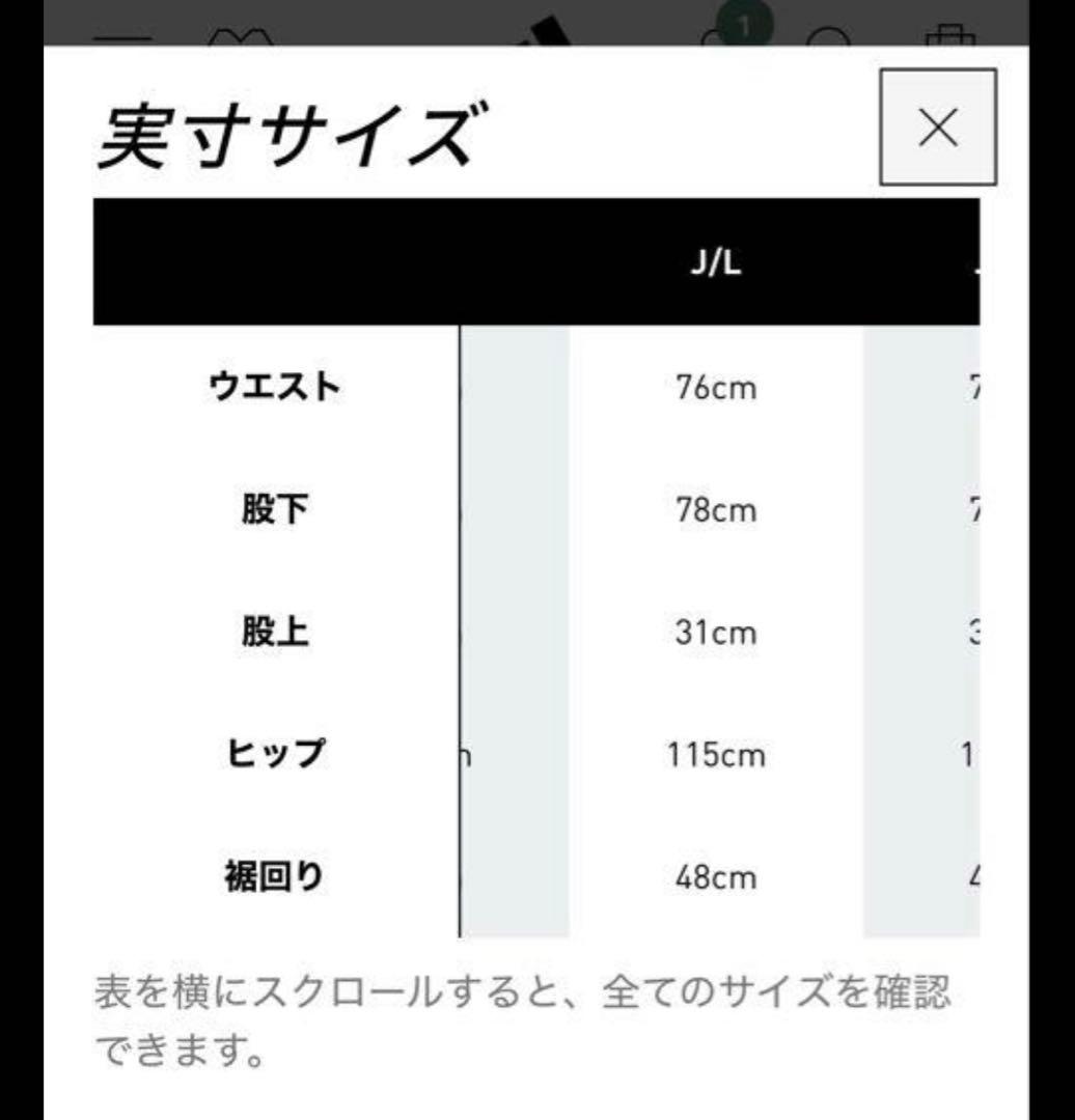 adidas originals トラックパンツ