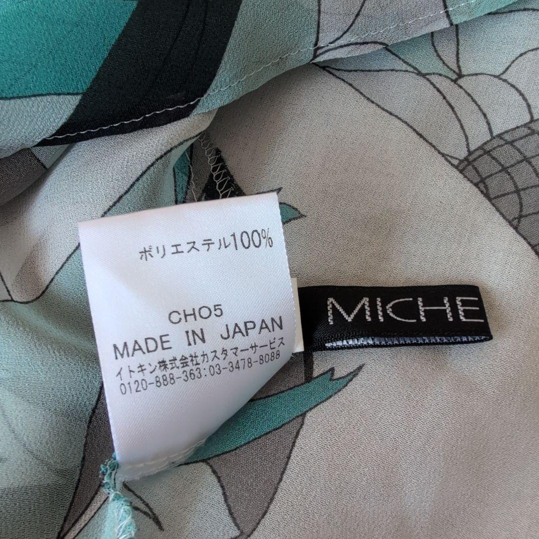 【MICHEL 】ミッシェルクラン ツーピースドレス