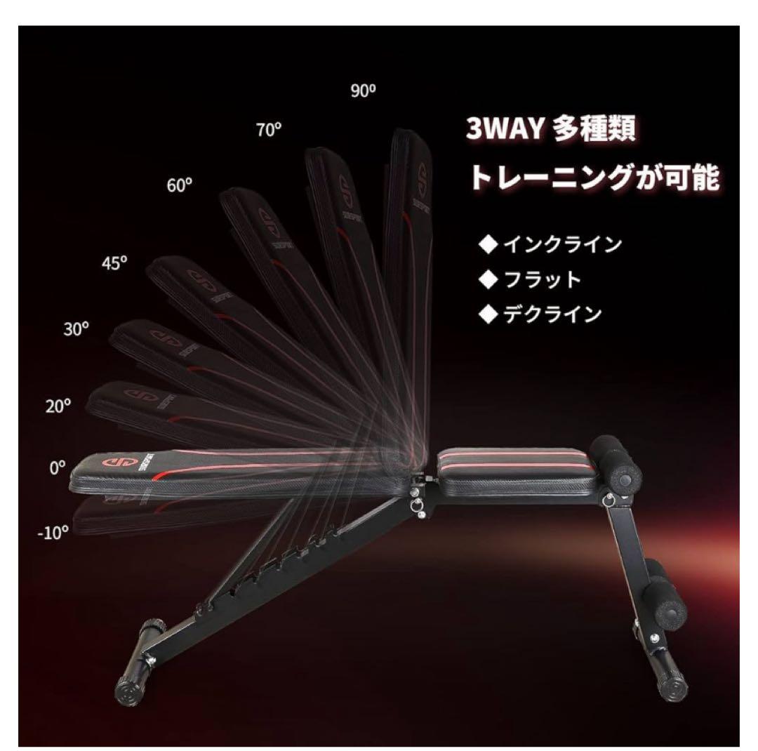 SUNSPORT トレーニングベンチ 3WAY調整可能