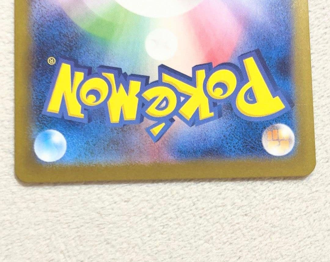 【値下げしました！！！】メガサーナイトex MUR ポケモンカード