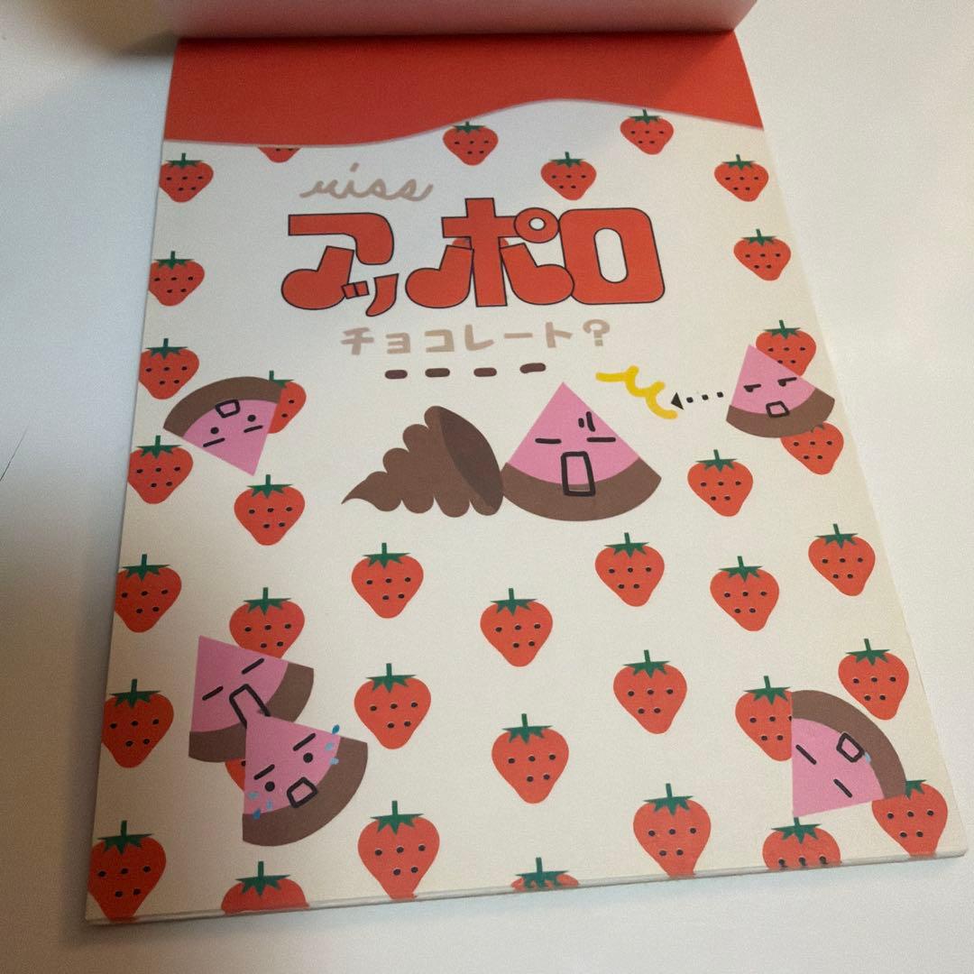 【激レア】平成レトロ　アポロ メモ帳　シール付き　当時品　Meiji アッポロ