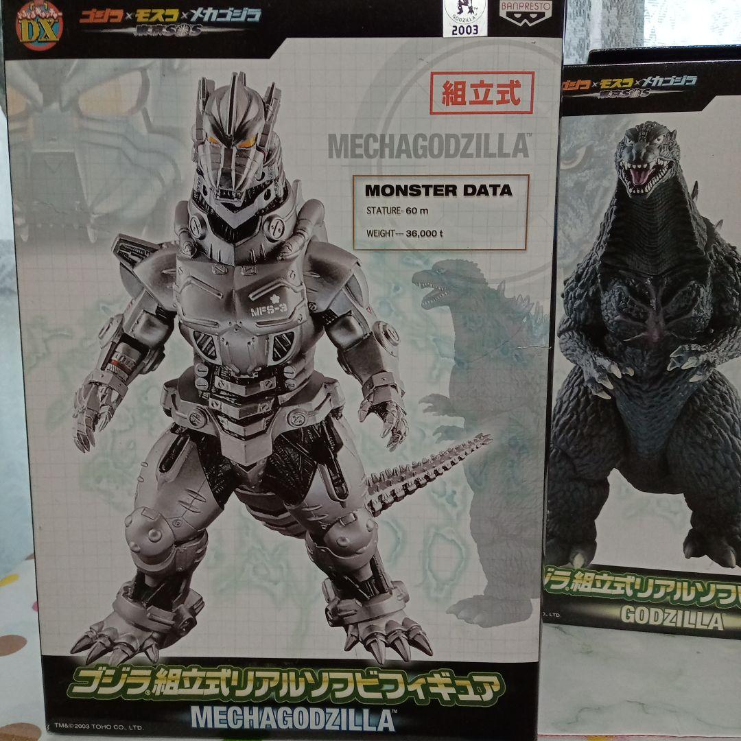 ゴジラ ・機龍・ガイガンフィギュア4体セット