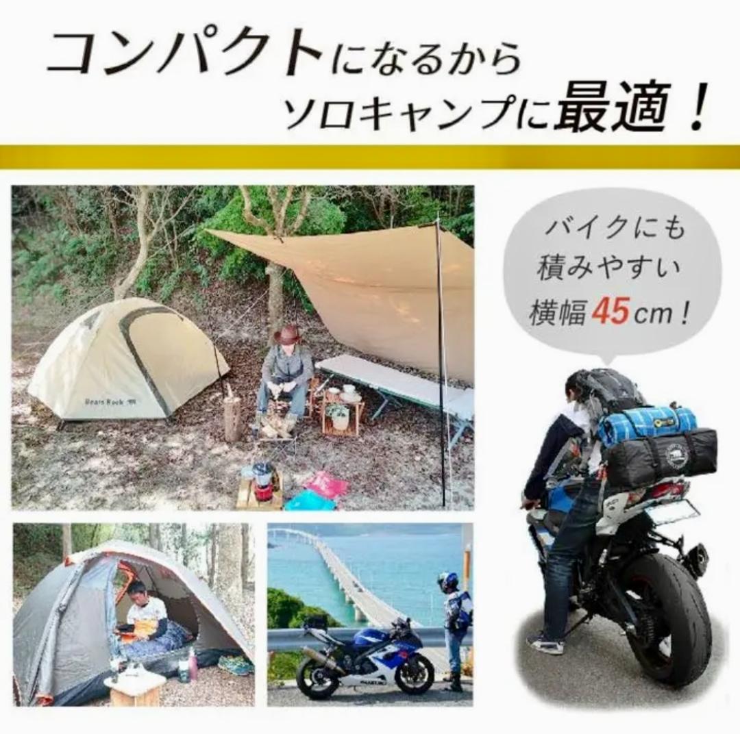 Bears Rock ハヤブサテント 2人用 ドームテント テープ付