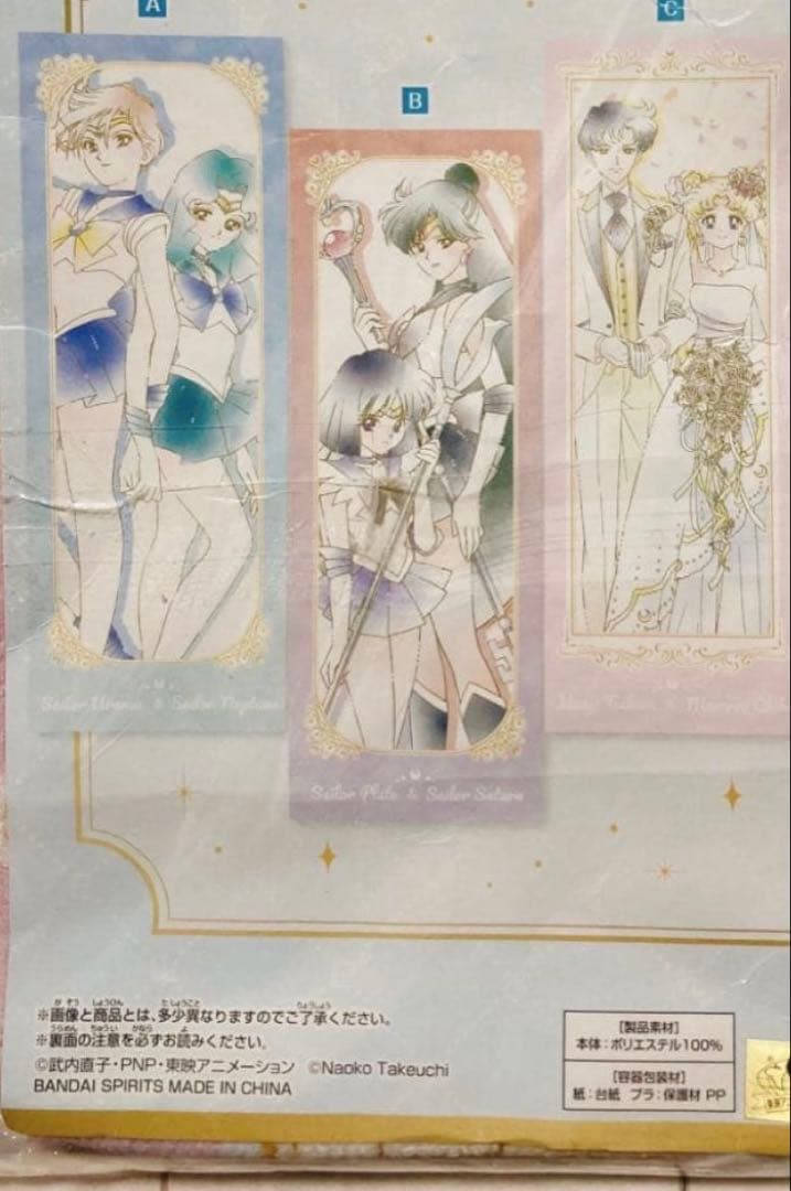 ⑤ ノンジャンル　アニメグッズ　ホビー 雑貨　大量　まとめ売り　断捨離　処分