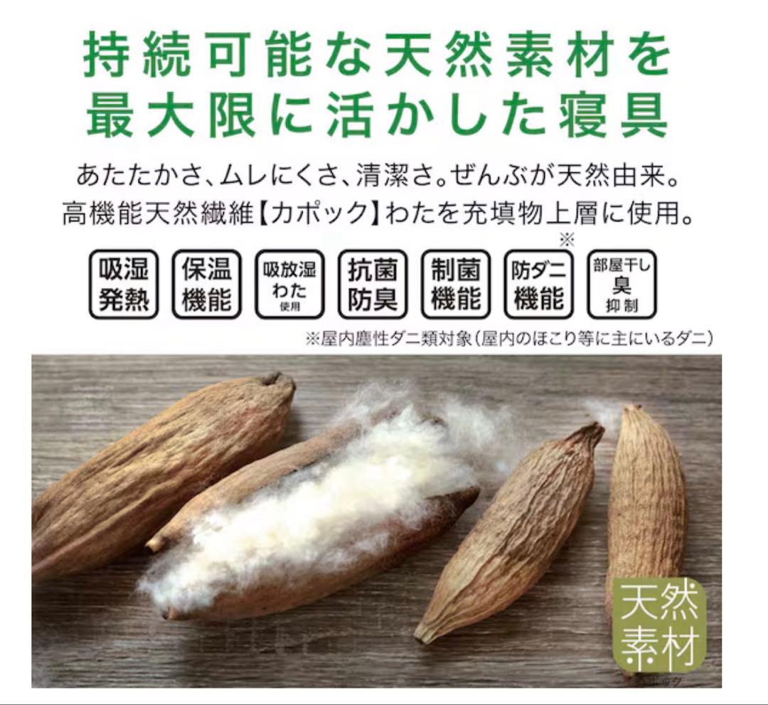 本日限定値下げ‼︎ニトリ　置くだけ簡単敷きパッド　ダブル　グレー　2点セット