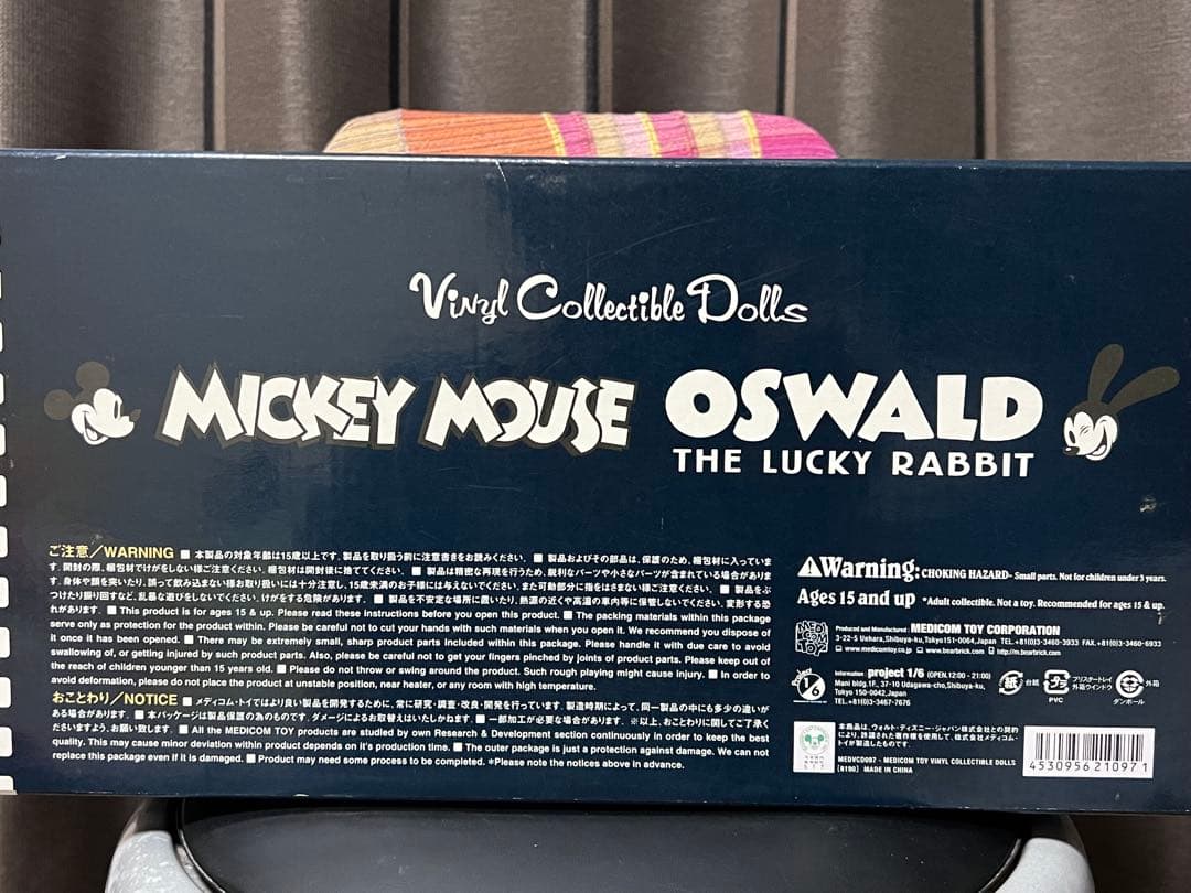MickeyMouse&Oswald メディコムトイ　特大フィギュア