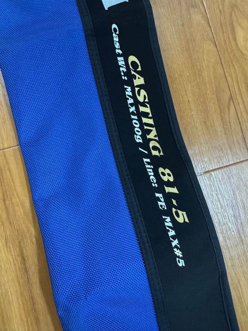 美品！　ソルティガC81-5 キャスティング　ヒラマサ　キハダ