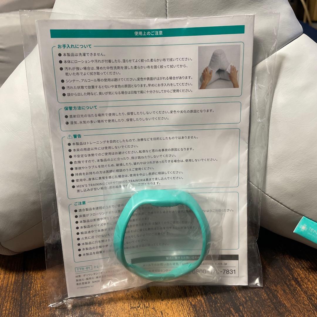 その他 TENGA TRAINING TETRA