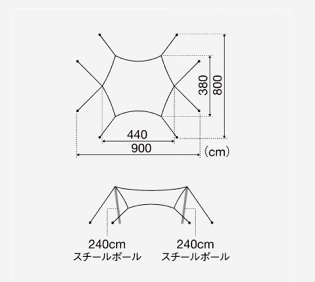 スノーピーク　 peak　ランドネスト　タープセット　TP-870