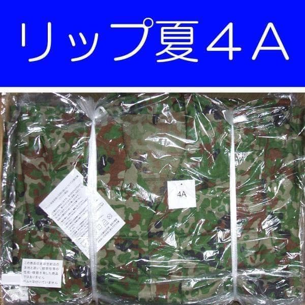 夏４A 陸上自衛隊 リップストップ 迷彩服　　陸自 コンバットシャツの元に.