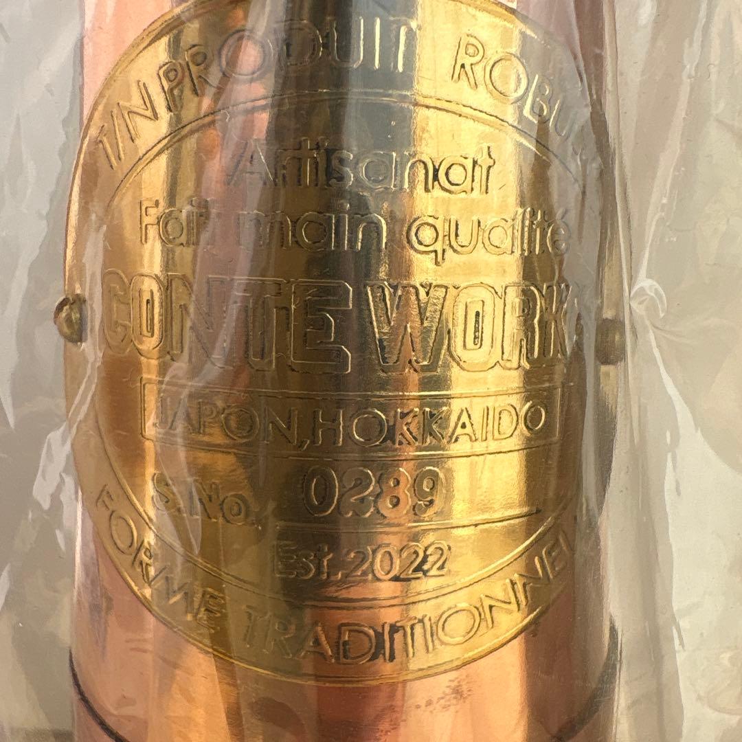 マイナーズランプ　銅製　CONTE WORKS新品未使用